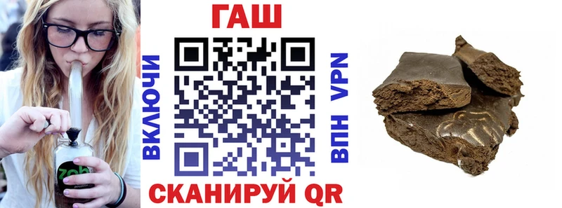 Купить закладку Дигора ГАШИШ  Галлюциногенные грибы  МЕФ  Марихуана  Кокаин  Alpha PVP  АМФ 