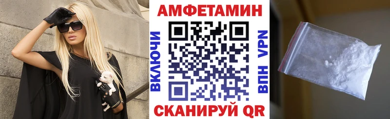 АМФЕТАМИН Premium Дигора