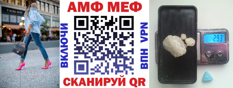 АМФ Розовый гидра ссылки Дигора