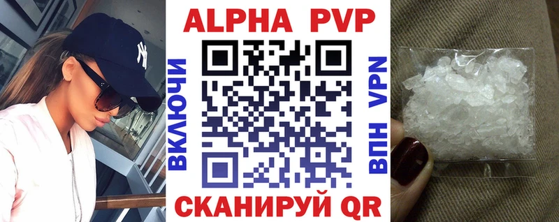 магазин    omg сайт  A-PVP кристаллы  Дигора 