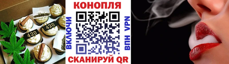 Печенье с ТГК марихуана где купить Дигора