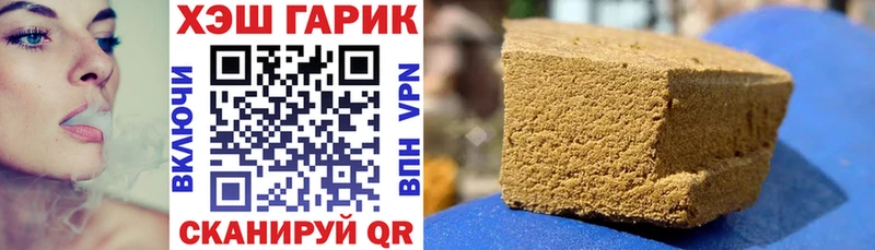 где продают   гидра tor  ГАШИШ гарик  Дигора 