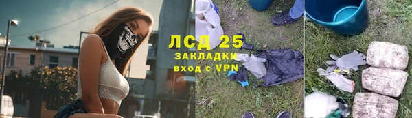 ALPHA PVP Белоозёрский