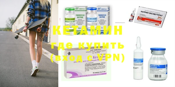 марки nbome Богданович