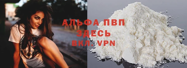 ALPHA PVP Белоозёрский