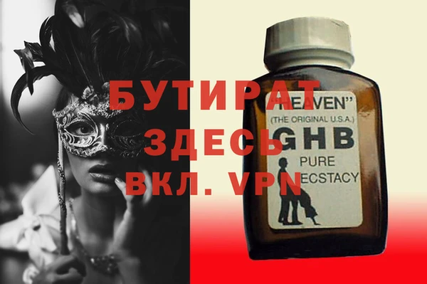марихуана Белокуриха