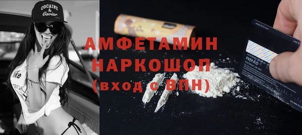 ALPHA PVP Белоозёрский