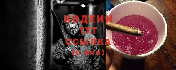 марихуана Белокуриха