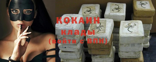 MDMA Семёнов