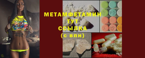 марихуана Белокуриха