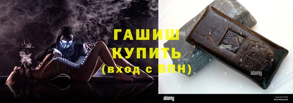 ALPHA PVP Белоозёрский