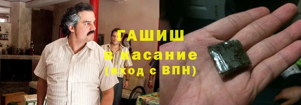 соль ск Семилуки