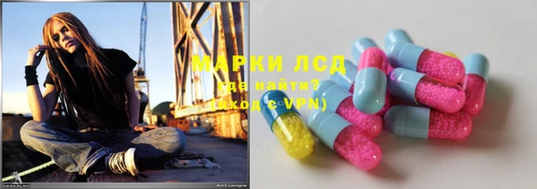 марки nbome Богданович
