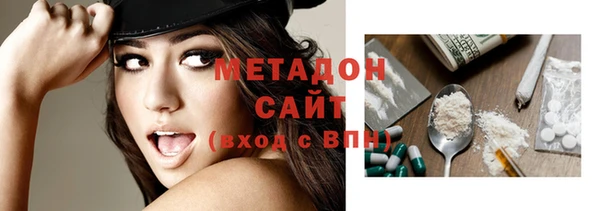 ALPHA PVP Белоозёрский