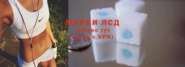 ALPHA PVP Белоозёрский