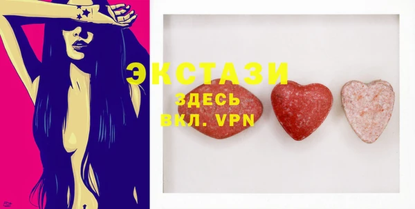 марихуана Белокуриха