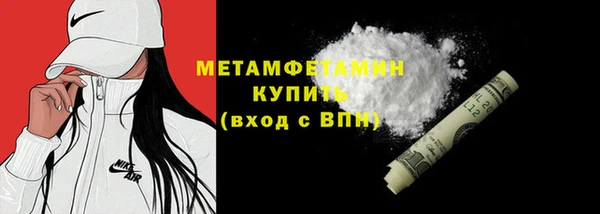 бутират Семикаракорск