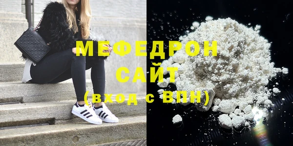 марихуана Белокуриха