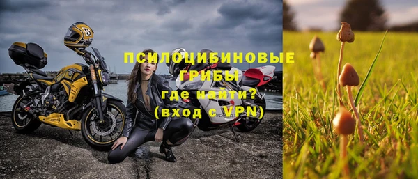 ALPHA PVP Белоозёрский