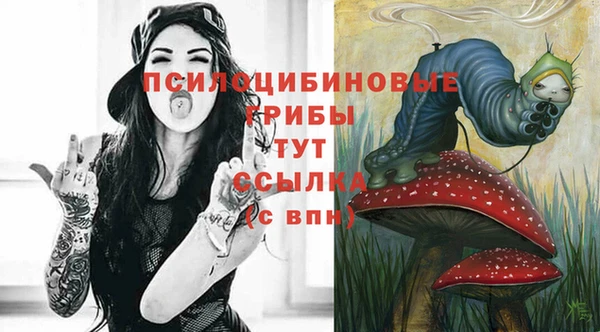 марихуана Белокуриха