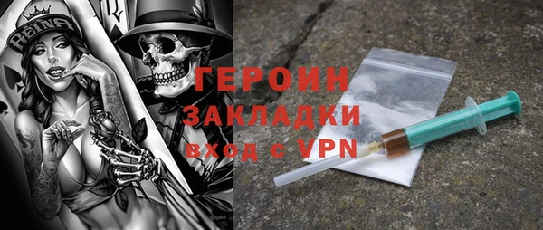 ALPHA PVP Белоозёрский