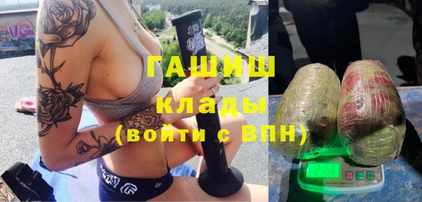 ALPHA PVP Белоозёрский