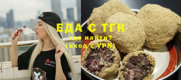 марихуана Белокуриха