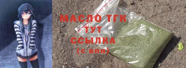 марихуана Белокуриха