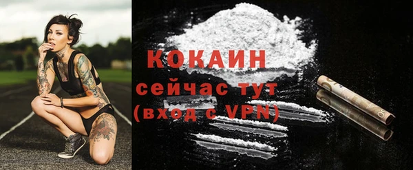 ALPHA PVP Белоозёрский