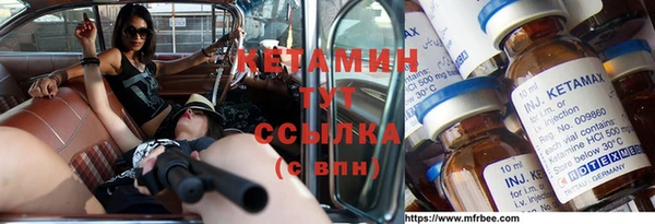 ALPHA PVP Белоозёрский