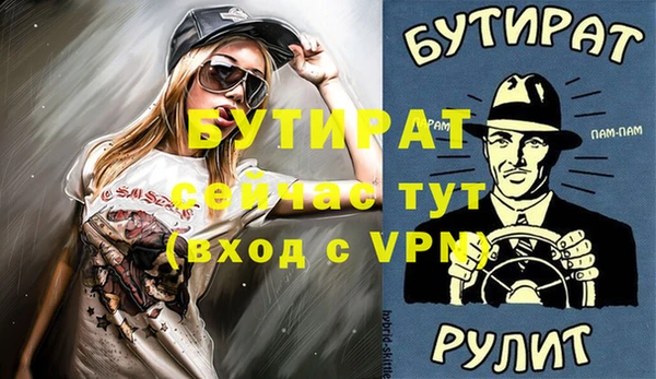 марихуана Белокуриха