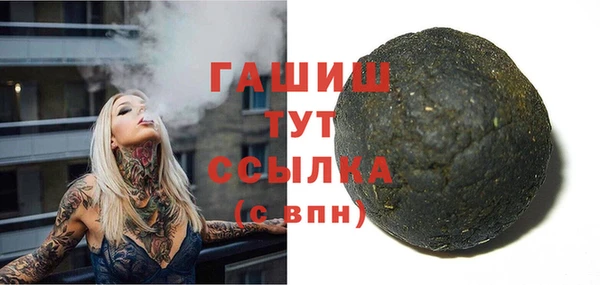ALPHA PVP Белоозёрский