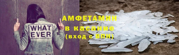 марихуана Белокуриха