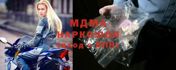 кокаин VHQ Богородск