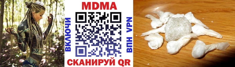 купить наркоту  Дигора  MDMA молли 
