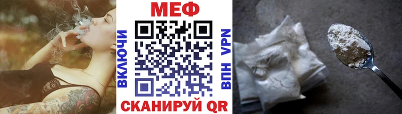 Мефедрон VHQ  Дигора 