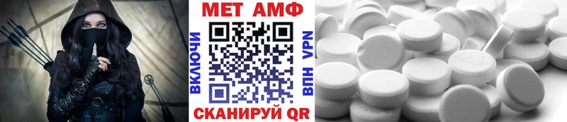 купить наркоту Дигора Метамфетамин мет