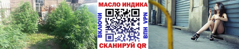 ТГК вейп с тгк  купить наркоту  Дигора 